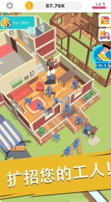 盖楼我贼六最新版本