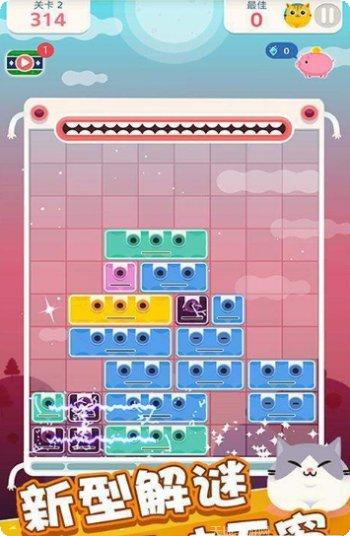 全民消消乐2016攻略