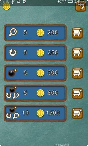 全民消消乐2016安卓版