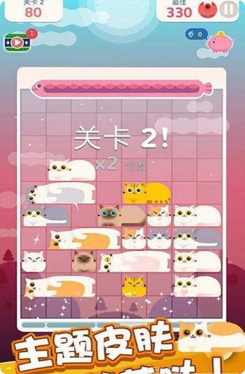 全民消消乐2016玩法介绍