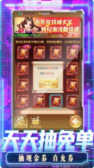 影之传说bt版激活码