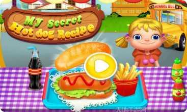 我的美食街下载地址