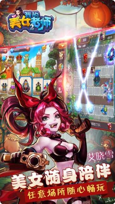 我的美食街最新版本