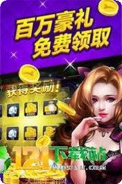 新中油棋牌安卓版