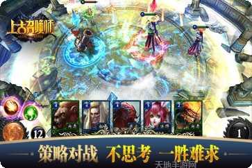 上古召唤师百度版下载