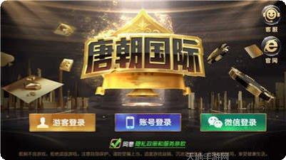 正宗乐平棋牌玩法