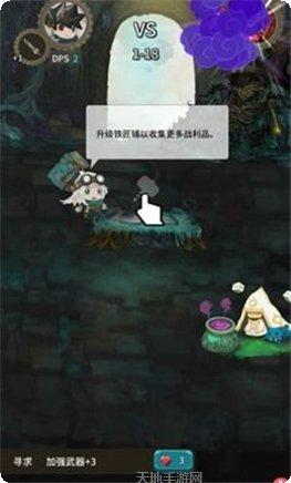 二十四小时明星酷跑攻略