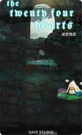 二十四小时明星酷跑最新版本