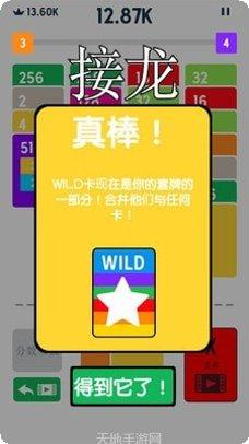 二十四小时明星酷跑玩法解析