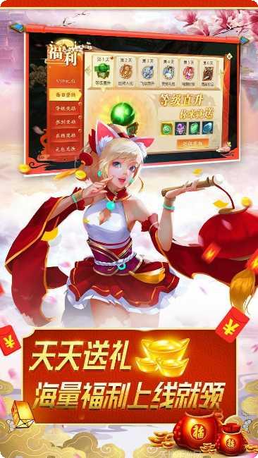 天芒之神真充版下载链接