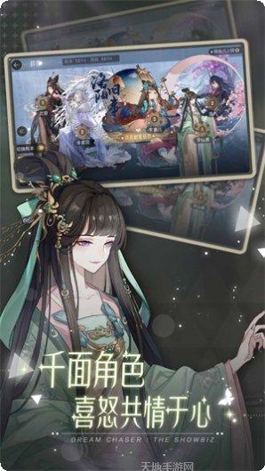 绝对演绎角色介绍