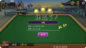 送金币的棋牌平台