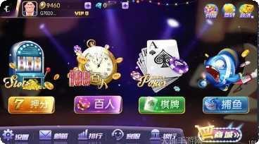 金海岸棋牌最新版本