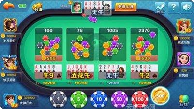 云帆互娱棋牌游戏