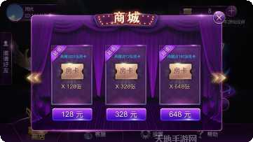 玄武大厅斗牛下载