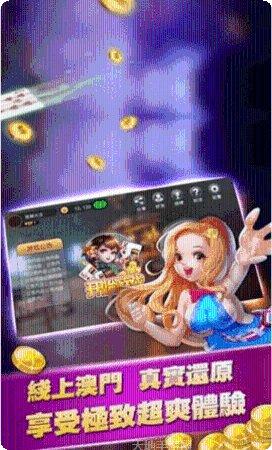 华朗棋牌最新版本