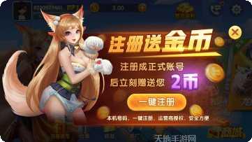 就要玩牛牛最新版本