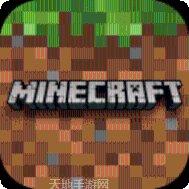 我的世界0.13.1测试版玩法介绍