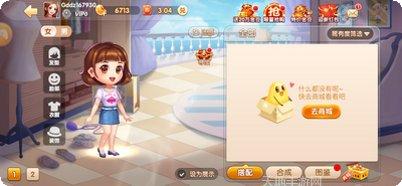 蝌蚪棋牌安卓版