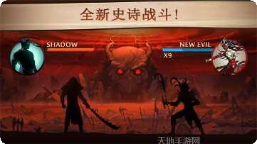 暗影格斗忍者世界攻略