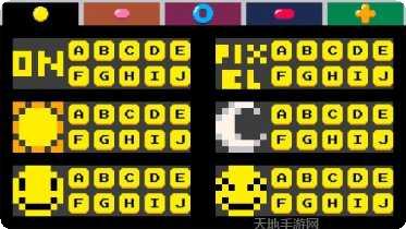 像素点灯下载地址