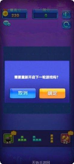 梦幻俄罗斯风格装扮