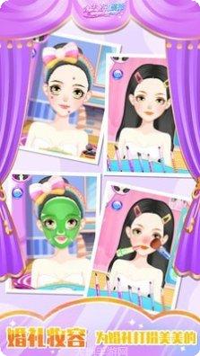 公主婚纱裁缝店ios