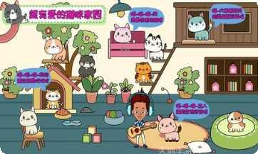 托卡小家新世界攻略