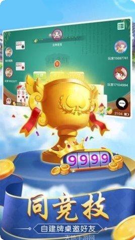 多乐棋牌玩法介绍