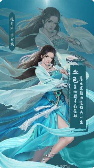 凡人修仙录mud游戏特色