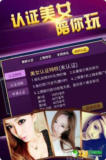 777乐鱼棋牌游戏攻略