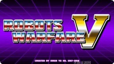 变形金刚王者攻略