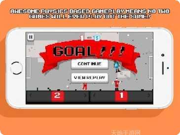 喷气机足球技巧