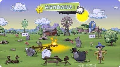 云和绵羊的故事2中文版更新