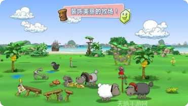 云和绵羊的故事2中文版玩法