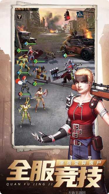 明日守护H5游戏攻略