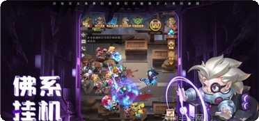 明日守护H5角色推荐