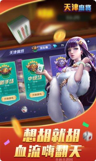 环宇棋牌规则说明