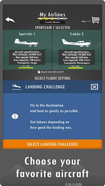 像素飞车狂飙攻略