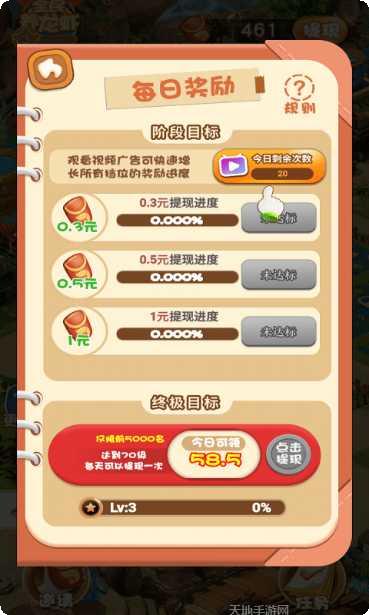 阿伦的小店红包版攻略