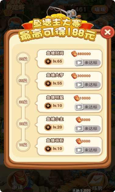 阿伦的小店红包版下载