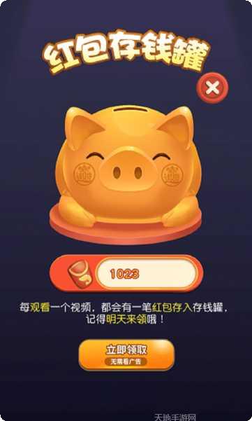 阿伦的小店红包版玩法