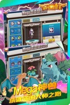 全民精灵王角色推荐