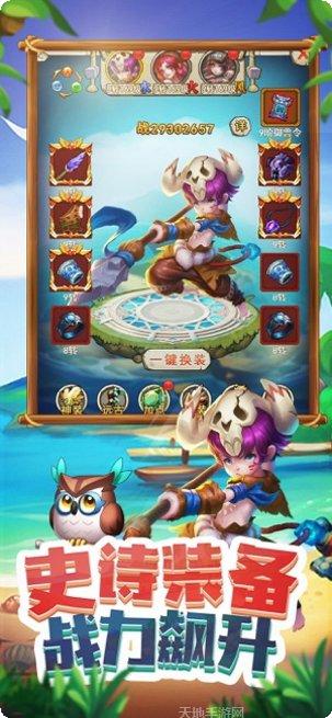 疯狂酋长BT版下载地址