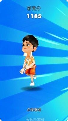 城市跑酷达人攻略