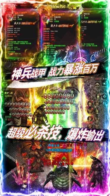 乱世争锋打金快速升级