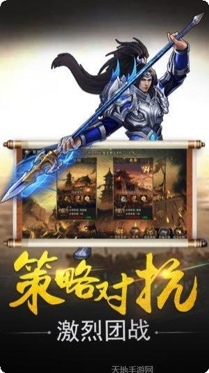 御龙弑天之仙凡录攻略