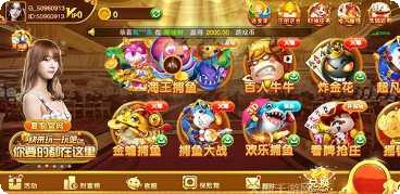 阿闪萍乡棋牌下载