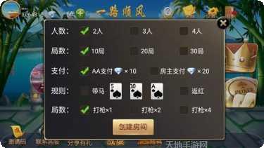 阿闪萍乡棋牌游戏