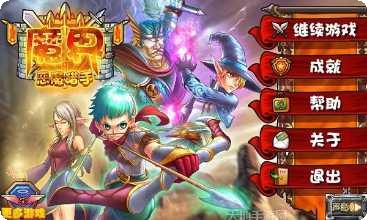 神射手特工唐尼装备推荐